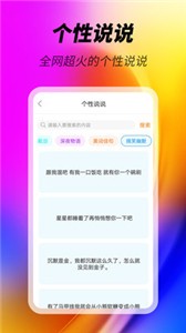 美化精靈截圖