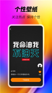 美化精靈