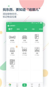 收哪兒截圖