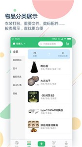 收哪兒截圖