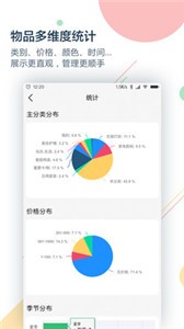 收哪兒截圖
