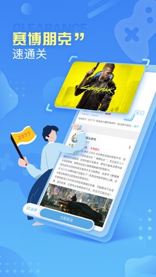 小悟云截圖