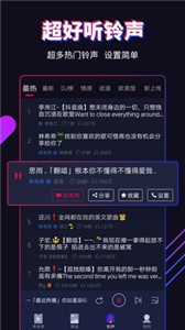 多來電截圖