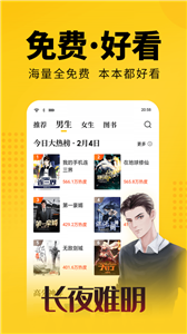 奇優(yōu)小說截圖