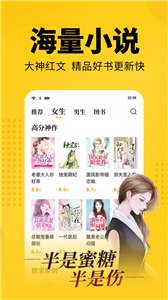 奇優(yōu)小說截圖