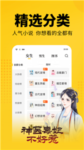 奇優(yōu)小說