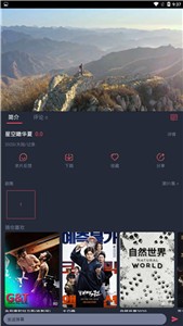 泰萌主截圖