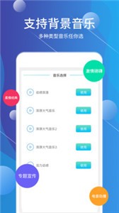 配音師截圖