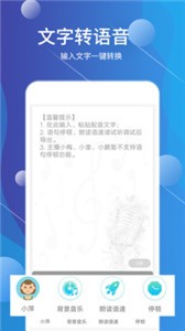 配音師截圖