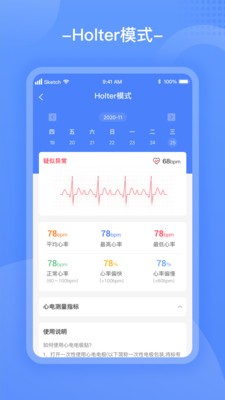 云醫(yī)寶截圖