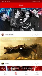 影視貓plus截圖
