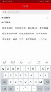 影視貓plus