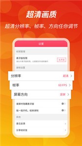 王者錄屏截圖