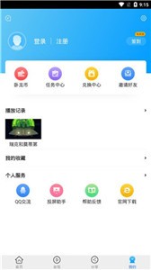 臥龍影視app截圖