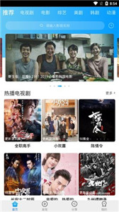 臥龍影視app