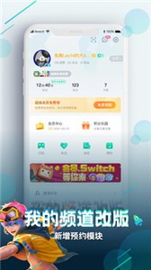 咪咕快游云游戲截圖