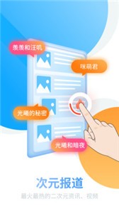 咪萌桌面寵物截圖