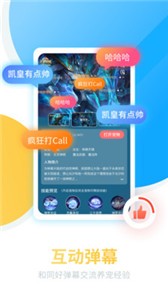 咪萌桌面寵物截圖