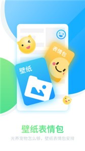 咪萌桌面寵物截圖