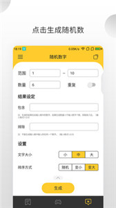 決定大轉(zhuǎn)盤
