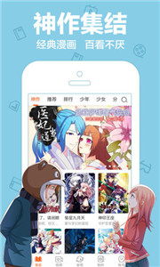 樂樂動漫
