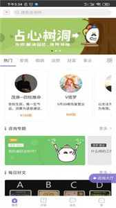 占心截圖