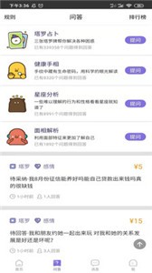 占心截圖
