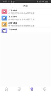 占心截圖