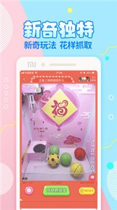好夾聯(lián)盟截圖