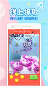 好夾聯(lián)盟截圖