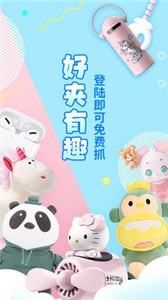好夾聯(lián)盟截圖