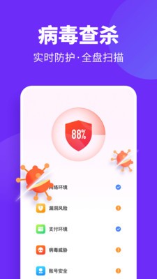 風(fēng)速清理截圖