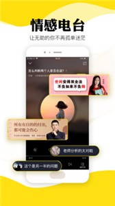 聽芝截圖