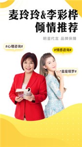 聽芝截圖