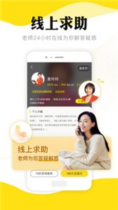 聽芝截圖