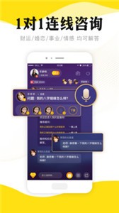 聽芝截圖