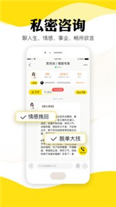 聽芝截圖