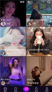 888短視頻截圖