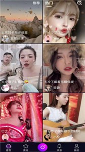 888短視頻截圖