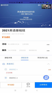 近課考研