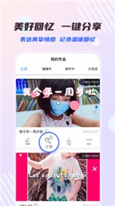 右糖截圖