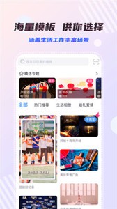 右糖截圖