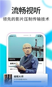香瓜視頻截圖