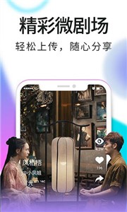 香瓜視頻截圖