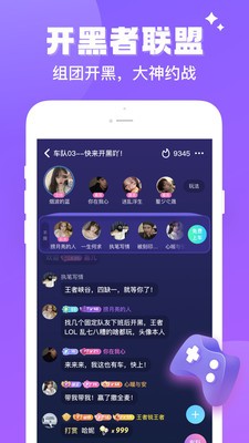 伴伴截圖