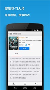 小黃視頻播放器截圖