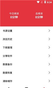 西瓜搜書截圖