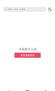 西瓜搜書