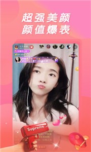 夜妖姬直播社區(qū)截圖