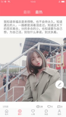 花姬視頻截圖